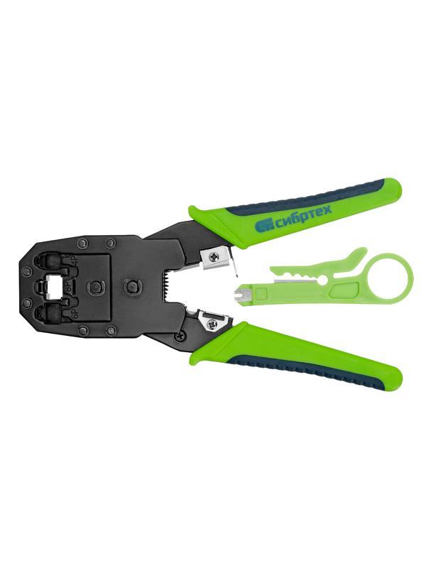 Клещи для обжима телефонных и компьютерных клемм 4P, 6P, 8P, функция обрезания проводов Сибртех