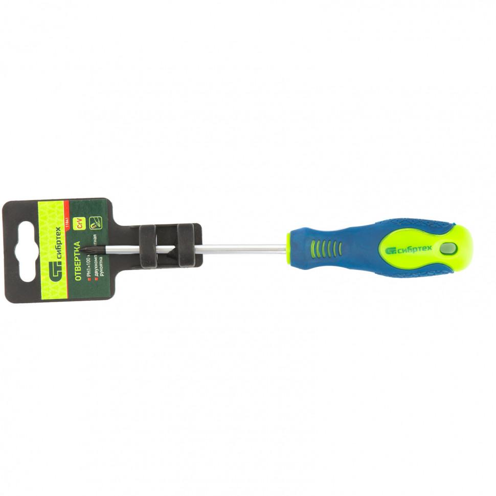 Отвертка, PH1 х 100 мм, CrV, двухкомпонентная рукоятка Сибртех