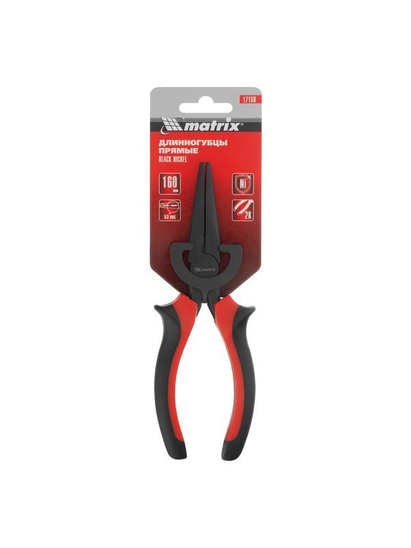Длинногубцы прямые Black Nickel, 160 мм, двухкомпонентные рукоятки Matrix