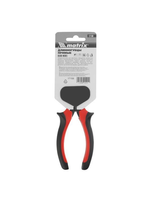 Длинногубцы прямые Black Nickel, 160 мм, двухкомпонентные рукоятки Matrix