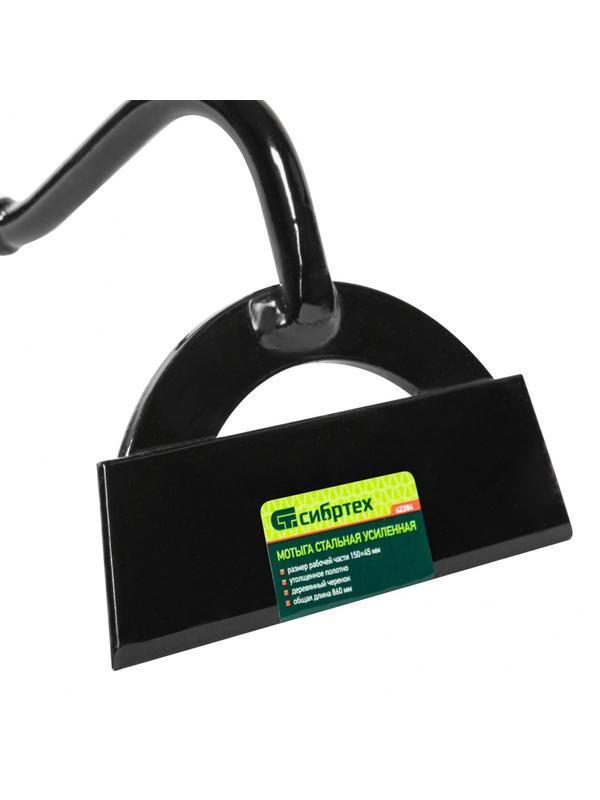 Мотыга стальная усиленная, 150 х 45 х 860 мм, деревянный черенок, Россия, Сибртех