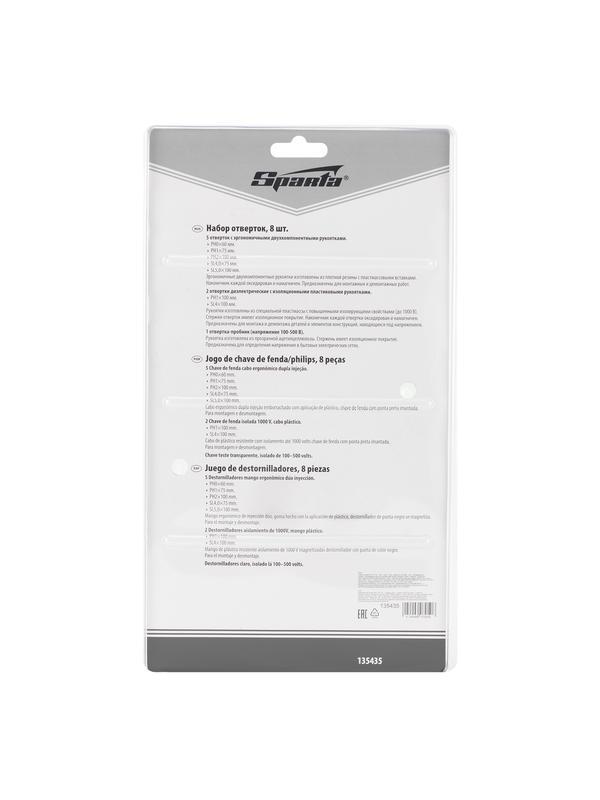 Набор отверток, PH, SL-5 шт, диэлектрические 2 шт, пробник на 220 В-1 шт, 8 шт Sparta