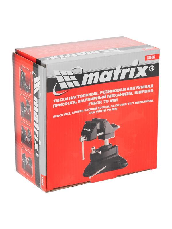 Тиски настольные, резиновая вакуумная присоска, шарнирный механизм, ширина рабочих губок 70 мм Matrix