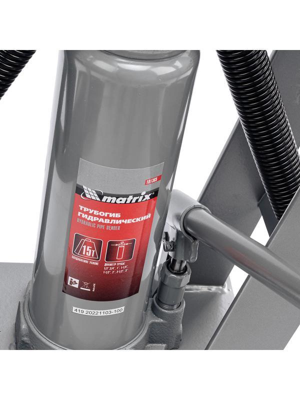 Трубогиб гидравлический, 1/2-3