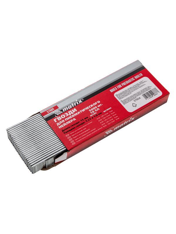 Гвозди для пневматического нейлера, длина 15 мм, ширина 1.25 мм, толщина 1 мм, 5000 шт Matrix