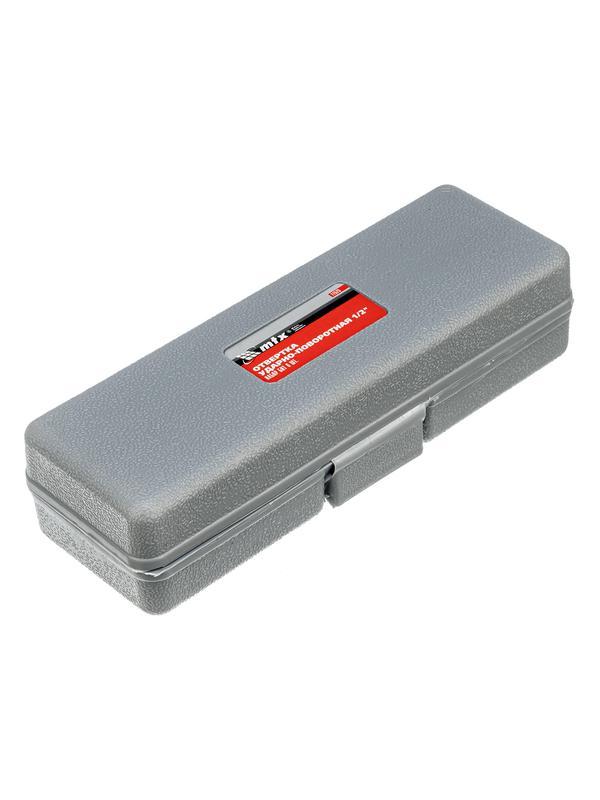 Отвертка ударно-поворотная 1/2, набор бит, 6 шт, пластиковый бокс Matrix