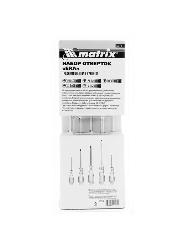 Набор отверток 