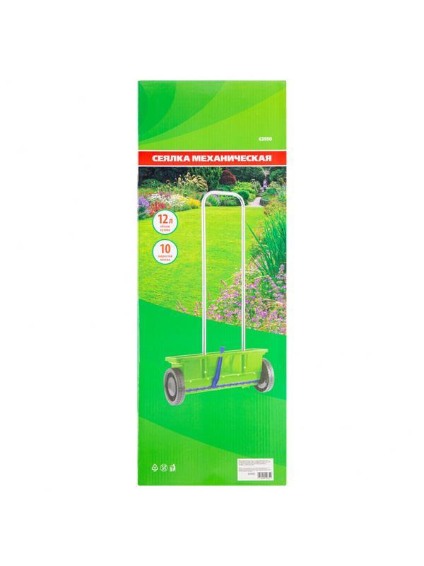 Сеялка на колесах механическая с ручкой, 12 л Palisad