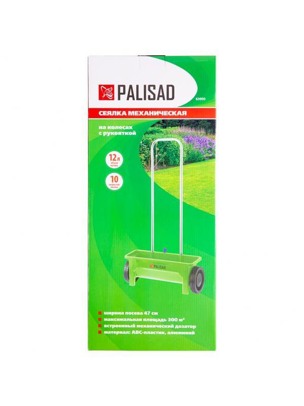 Сеялка на колесах механическая с ручкой, 12 л Palisad