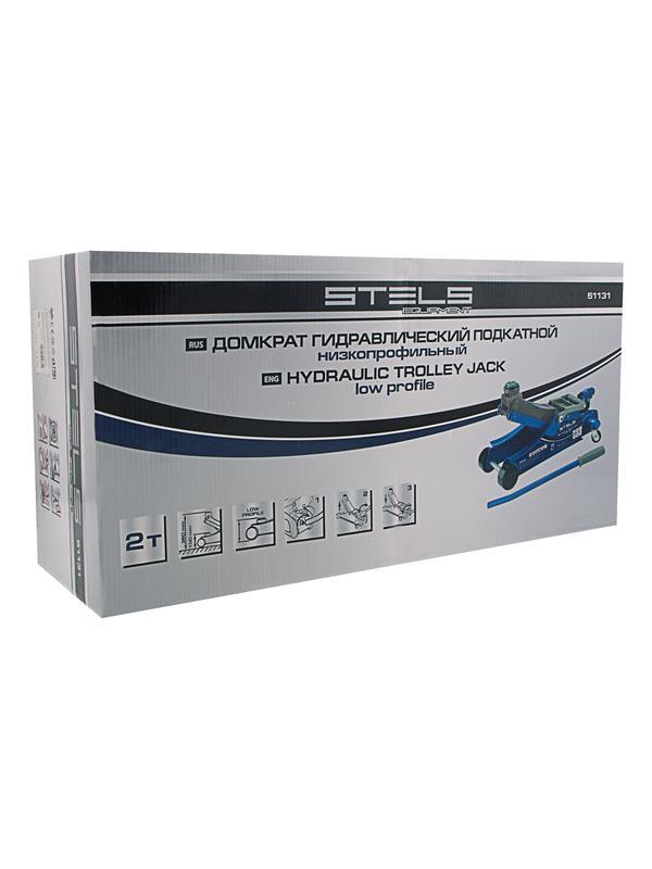 Домкрат гидравлический подкатной, поворотная рукоятка, 2 т, Low Profile, 100-350 мм Stels