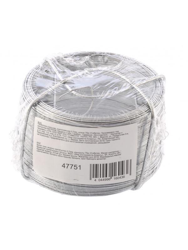 Проволока стальная, оцинкованная 0.7 мм, длина 75 м Сибртех