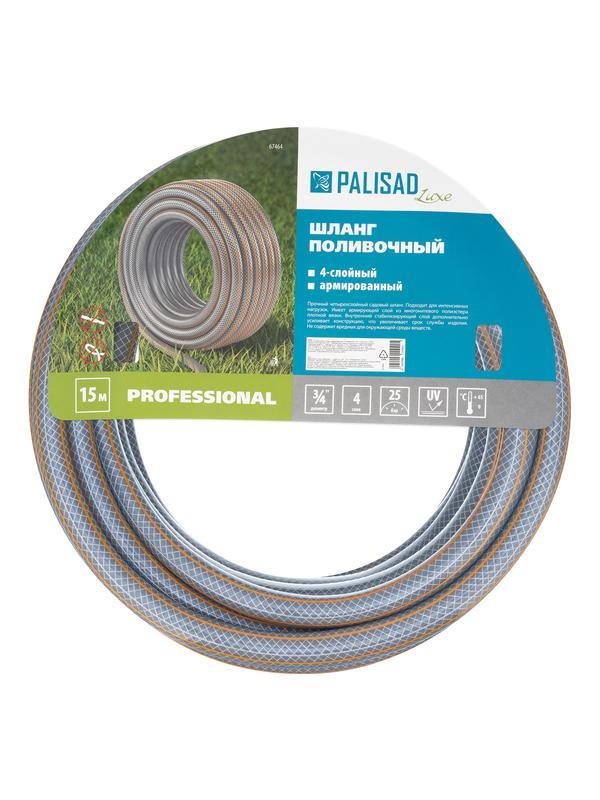 Шланг поливочный 4-х слойный, армированный 