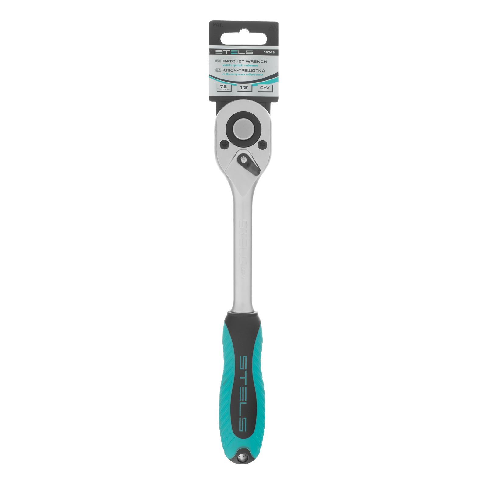 Ключ-трещотка 1/2