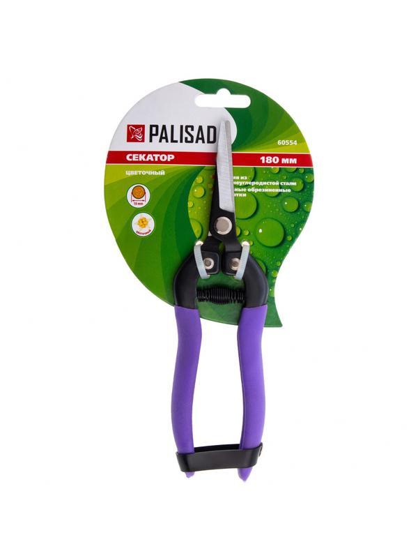 Секатор цветочный, 180 мм, металлические обрезиненные рукоятки, Palisad