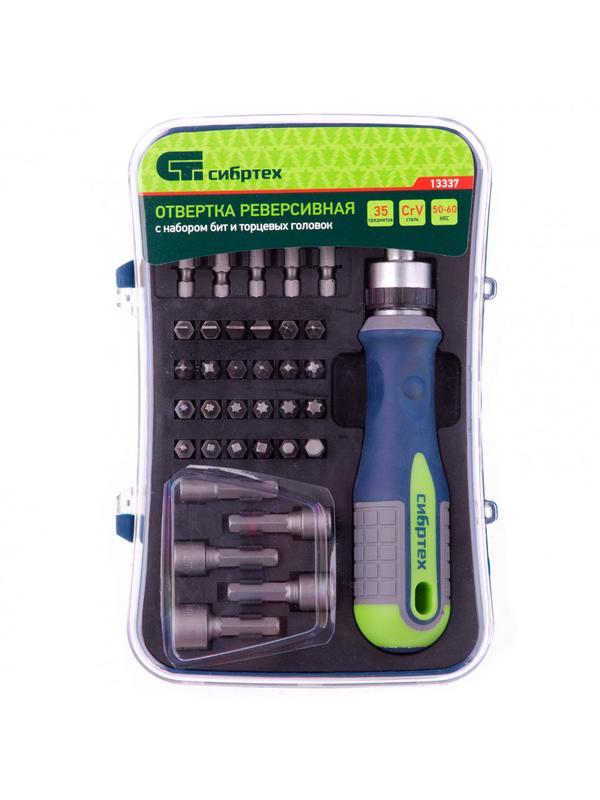Отвертка реверсивная с набором бит и торцевыми головками, 35 шт, CrV Сибртех