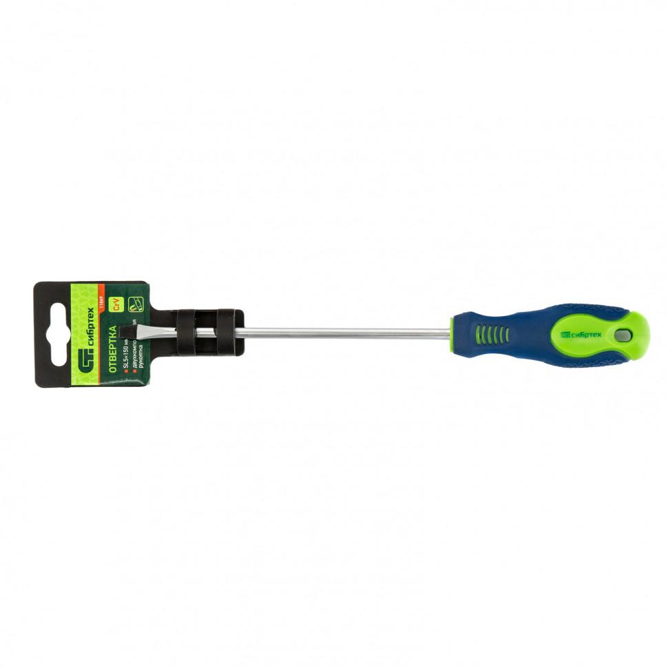 Отвертка, SL5 х 150 мм, CrV, двухкомпонентная рукоятка Сибртех