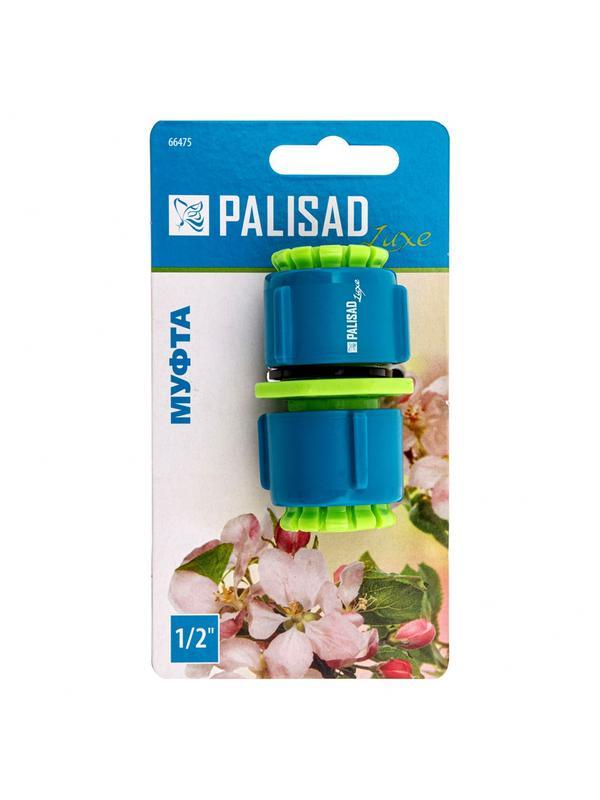 Муфта ремонтная для шланга, 1/2, пластмассовая, Luxe Palisad