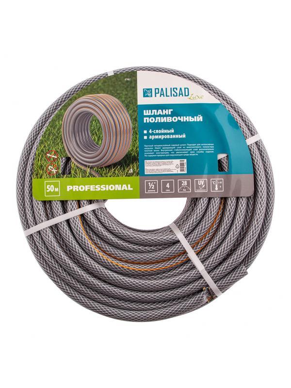 Шланг поливочный 4-х слойный, армированный 