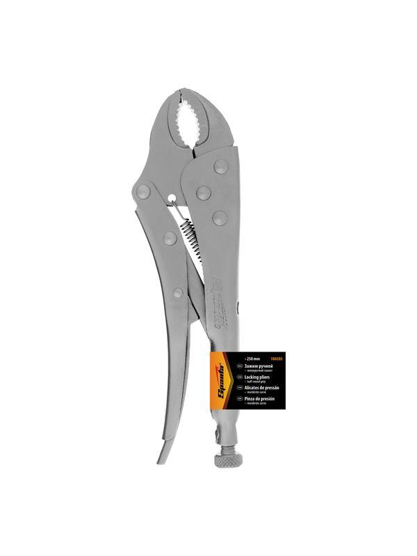 Зажим ручной, 250 мм, полукруглый захват Sparta