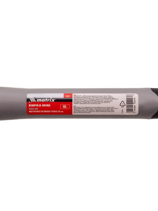 Кирка MINI 400 г, фибергласовая обрезиненная рукоятка 385 мм Matrix