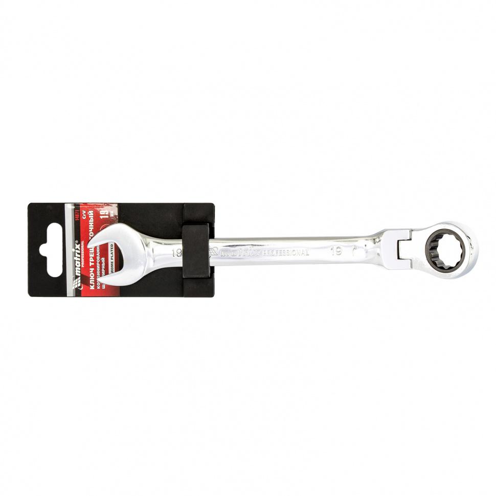 Ключ комбинированный трещоточный, 19 мм, CrV, шарнирный, зеркальный хром Matrix Professional