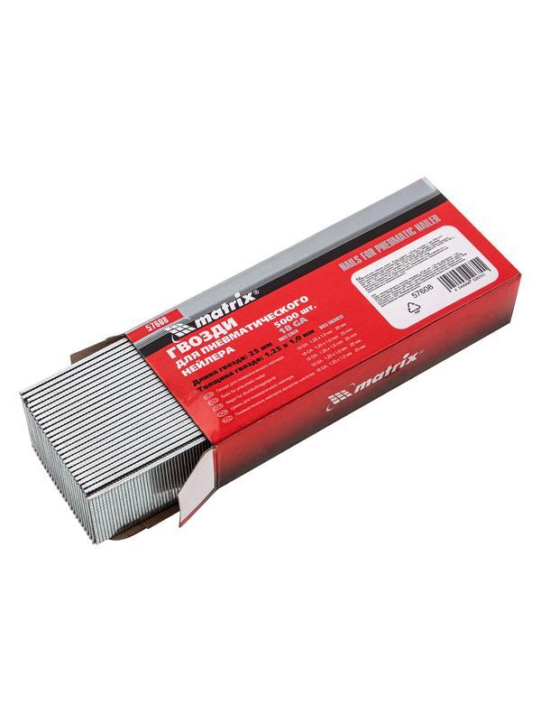 Гвозди для пневматического нейлера, длина 25 мм, ширина 1.25 мм, толщина 1 мм, 5000 шт Matrix