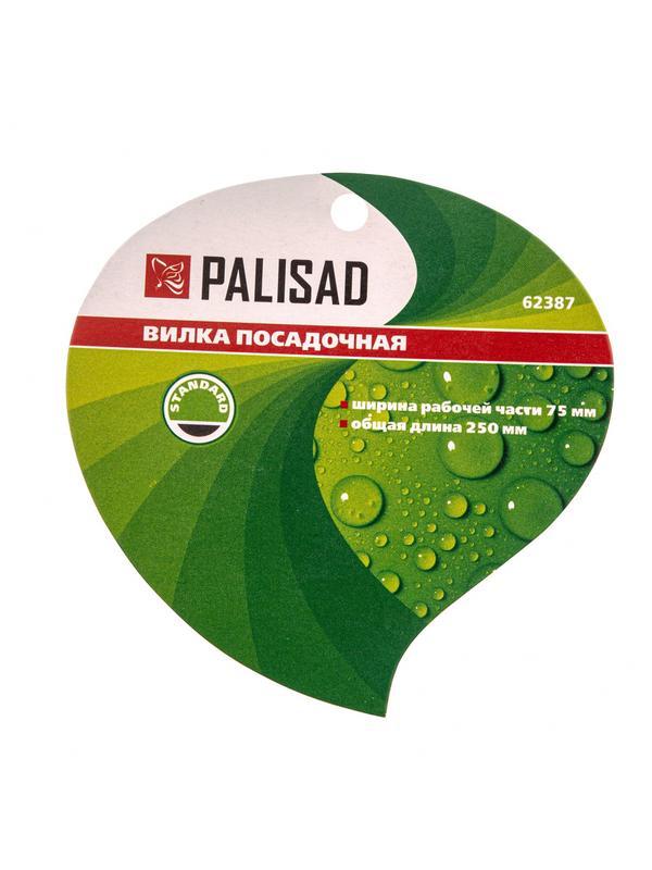 Вилка посадочная, 75 х 250 мм, стальная, пластиковая рукоятка, Standard, Palisad