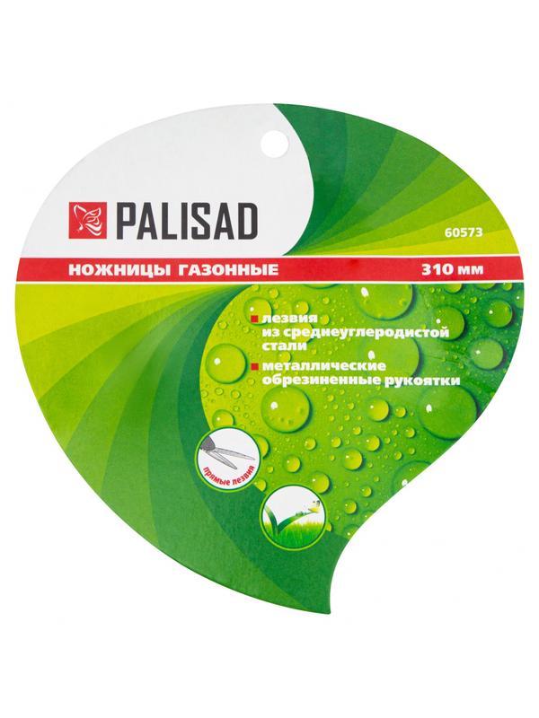 Ножницы газонные, 310 мм, металлические обрезиненные рукоятки, Palisad