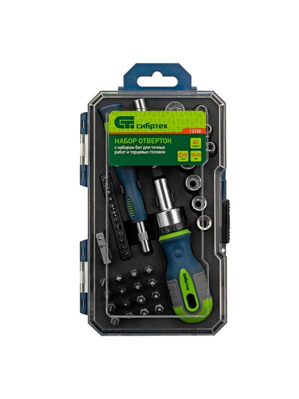 Отвертки реверсивные с набором бит и торцевыми головками, 41 шт, CrV Сибртех