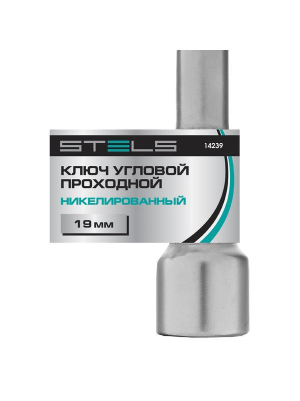 Ключ угловой проходной 19 мм Stels