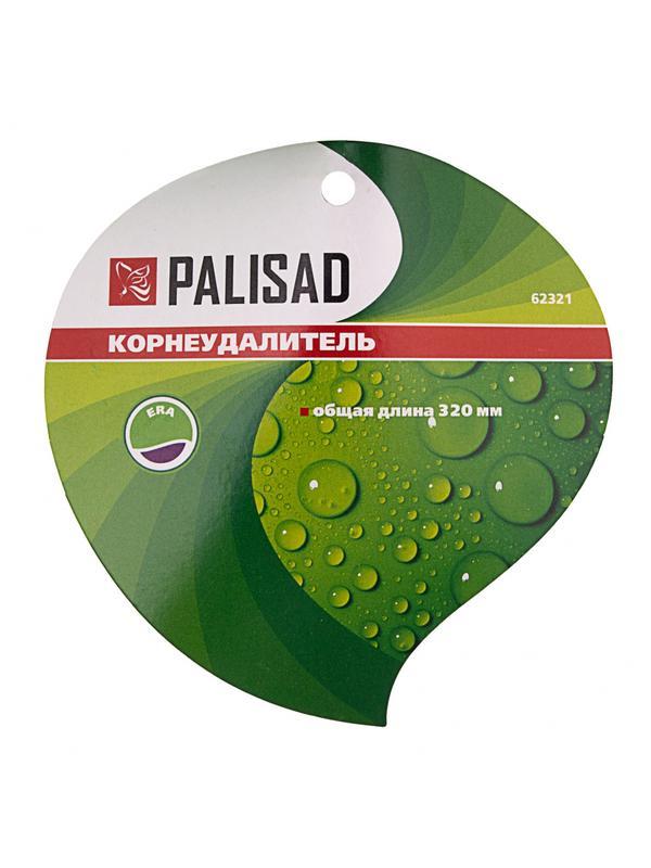 Корнеудалитель, 320 мм, стальной, обрезиненная эргономичная рукоятка, Era, Palisad