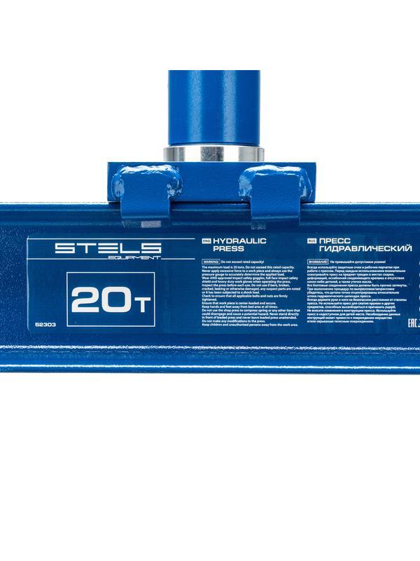 Пресс гидравлический с манометром, 20 т (комплект из 2 частей) Stels
