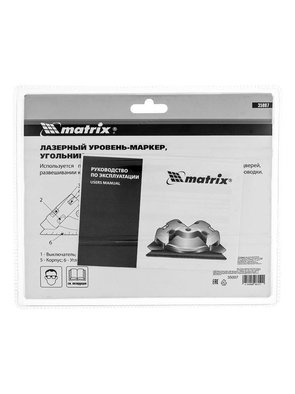 Уровень лазерный, маркер, угольник Matrix
