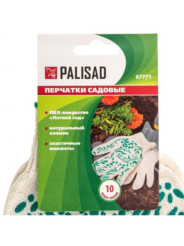 Перчатки садовые х/б, ПВХ покрытие, 