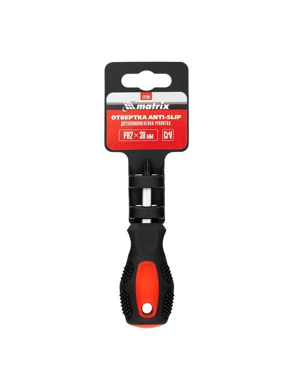 Отвертка Anti-Slip, PH2 х 38 мм, CrV, двухкомпонентная рукоятка Matrix