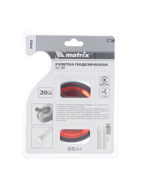Рулетка геодезическая 20 м х 12,5 мм, закрытый корпус, стальная лента, односторонняя шкала, Pro Matrix
