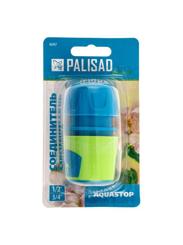 Соединитель быстросъемный для шланга 1/2-3/4, аквастоп, АВС-пластик Palisad Luxe