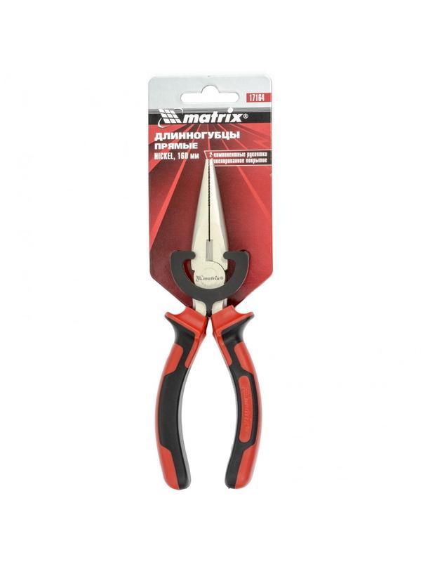 Длинногубцы прямые Nickel, 160 мм, никелированные, двухкомпонентные рукоятки Matrix