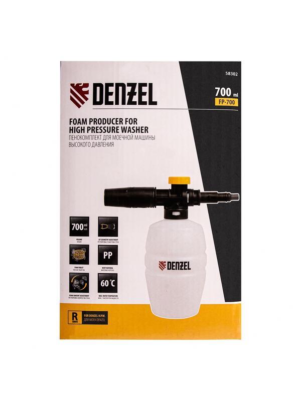 Пенокомплект FP-700, для моечных машин высокого давления, универсальный Denzel
