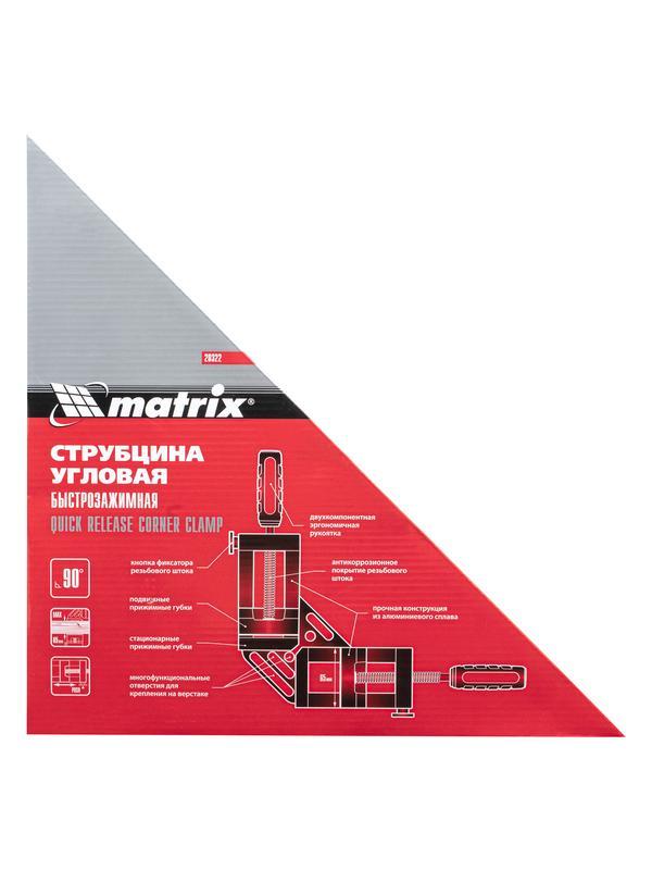 Струбцина угловая, быстрозажимная, 65/65 мм, двухкомпонентные обрезиненные рукоятки Matrix