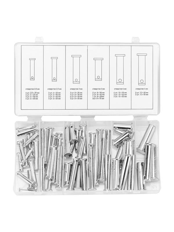 Набор штифтов с головкой и отверстием под шплинт, 60 предметов Сибртех
