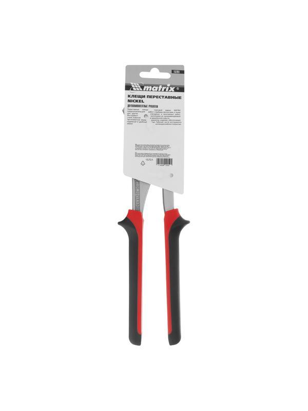 Клещи переставные Nickel (белый) 250 мм, хром-ванадий, двухкомпонентные рукоятки Matrix