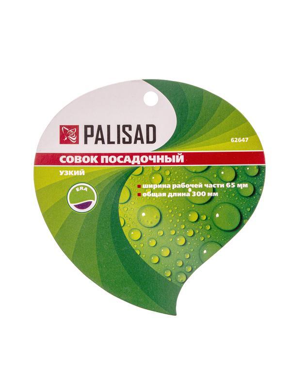 Совок посадочный узкий, 65 х 300 мм, стальной, обрезиненная эргономичная рукоятка, Era, Palisad
