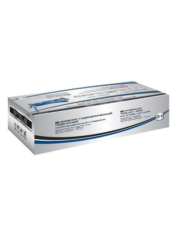 Домкрат гидравлический подкатной 3 т, быстрый подъем, Low profile quick lift, 75-505 мм, профессиональный STELS