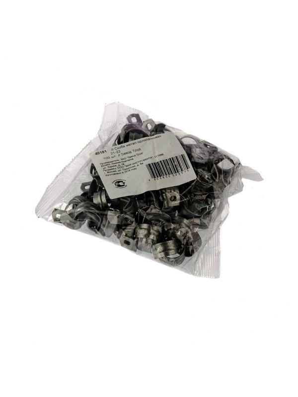 Скоба металлическая однолапковая, 21 мм, 100 шт Сибртех