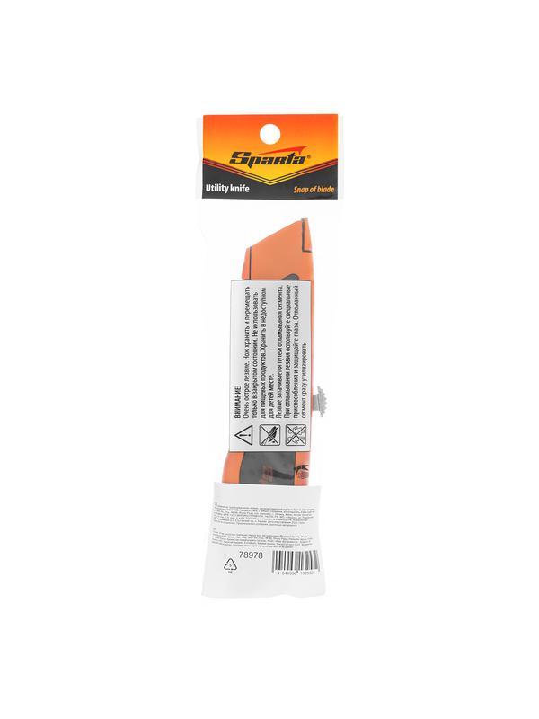 Нож, 19 мм, выдвижное трапециевидное лезвие, двухкомпонентный корпус Sparta