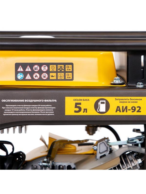 Генератор инверторный GT-3500iF, 3.5 кВт, 230 В, бак 5 л, открытый корпус, ручной старт Denzel