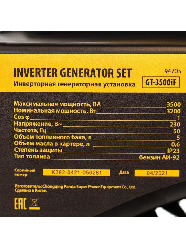 Генератор инверторный GT-3500iF, 3.5 кВт, 230 В, бак 5 л, открытый корпус, ручной старт Denzel