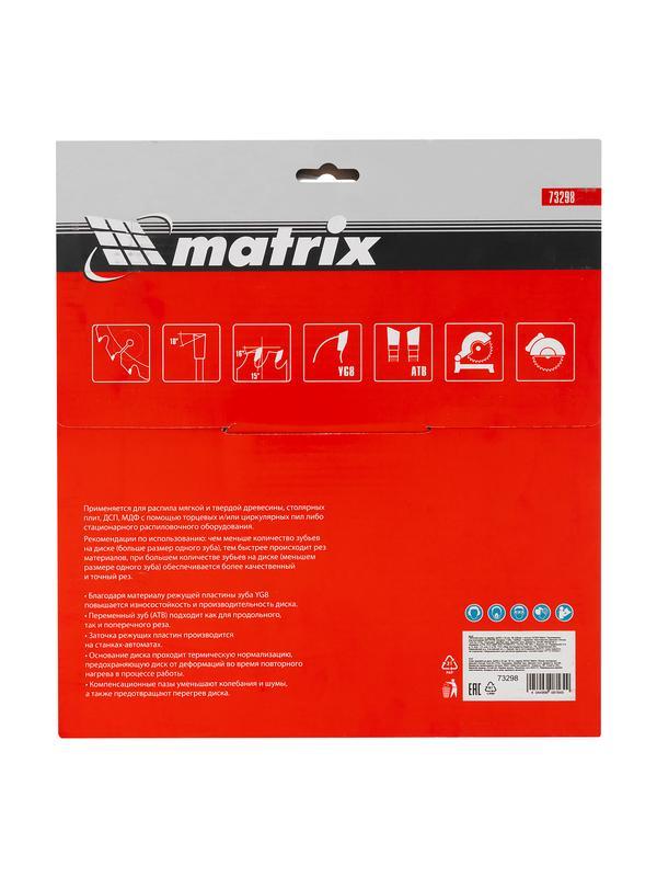 Пильный диск по дереву, 250 х 32 мм, 36 зубьев, кольцо 30/32 Matrix Professional