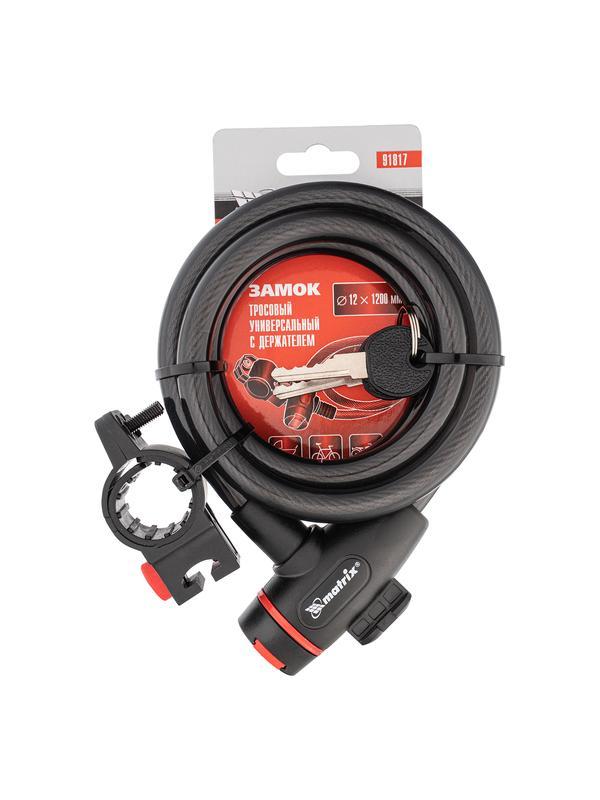 Замок тросовый универсальный с держателем, 12 х 1200 мм Matrix
